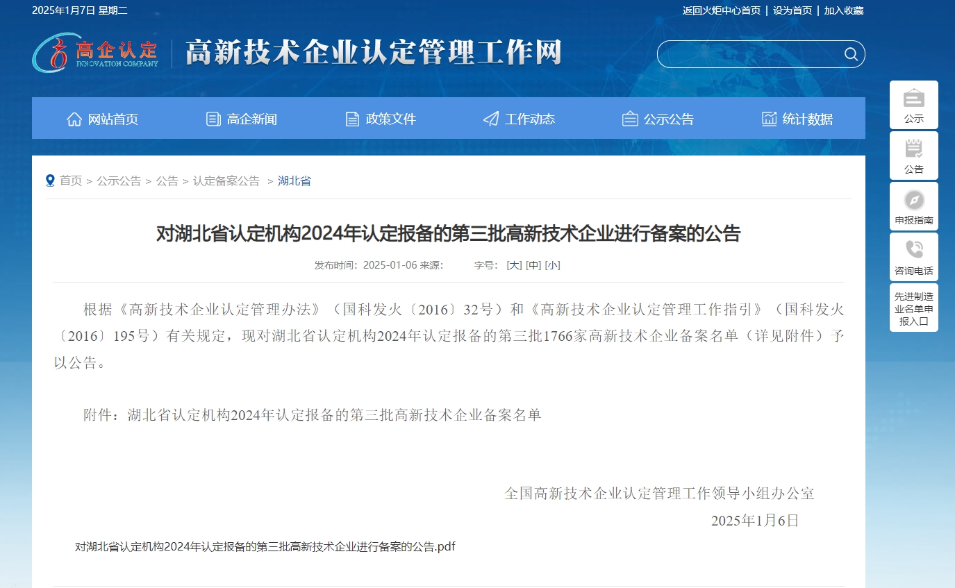 news